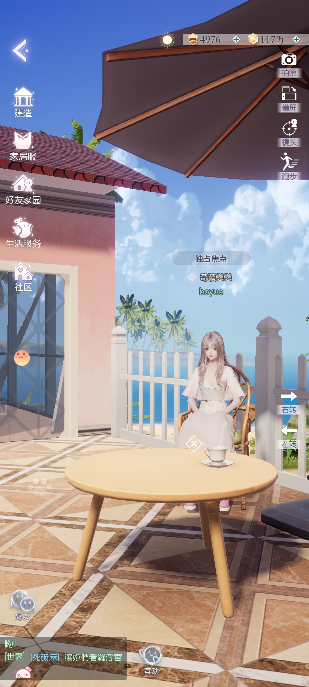 少女心爆棚的游戏模拟人生,模拟人生高自由度游戏