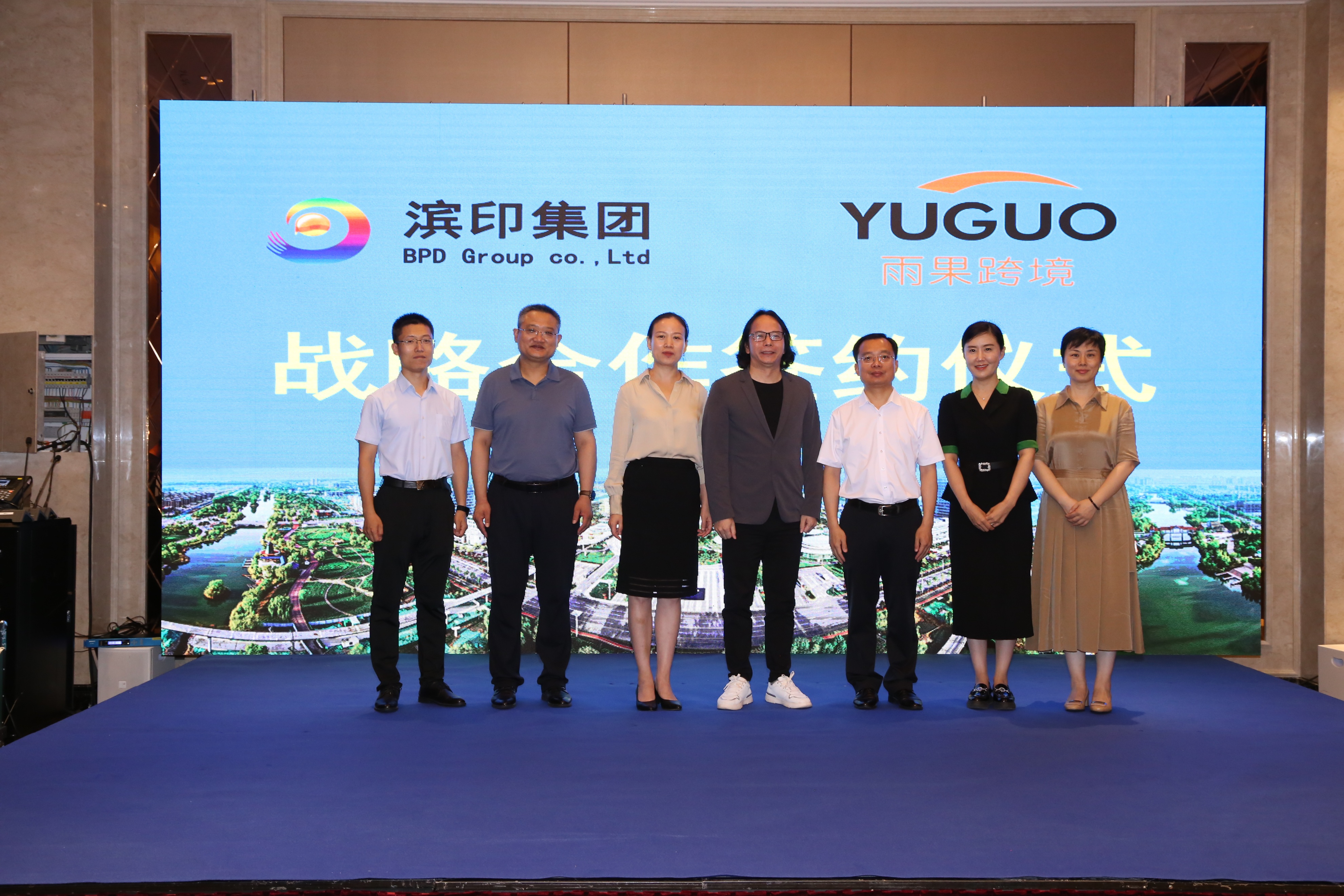 滨印跨境电商产业园,滨州滨印跨境电商服务中心