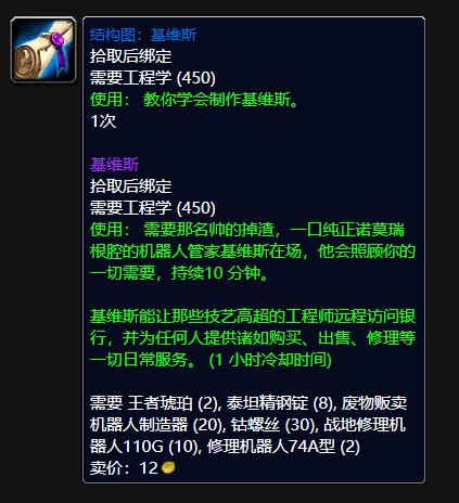 魔兽怀旧服1-70级47小时完成教程,魔兽怀旧服0-80升级路线