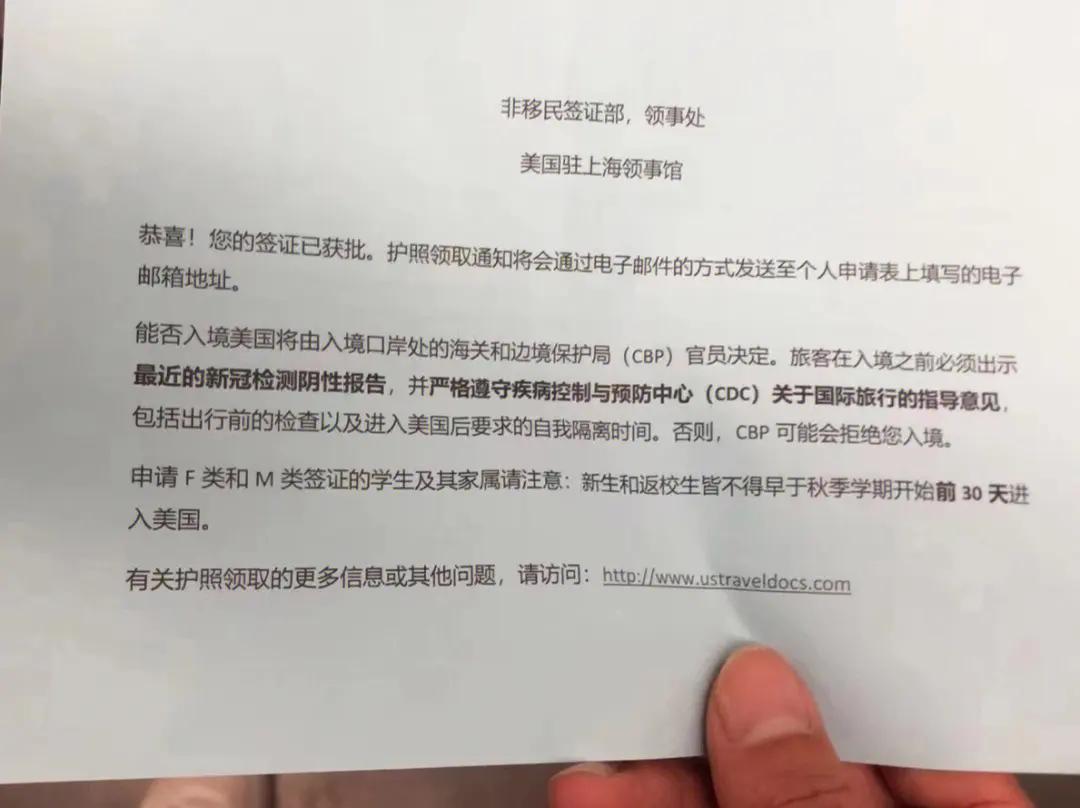 美国探亲签证到底有多难,加拿大和美国签证哪个难