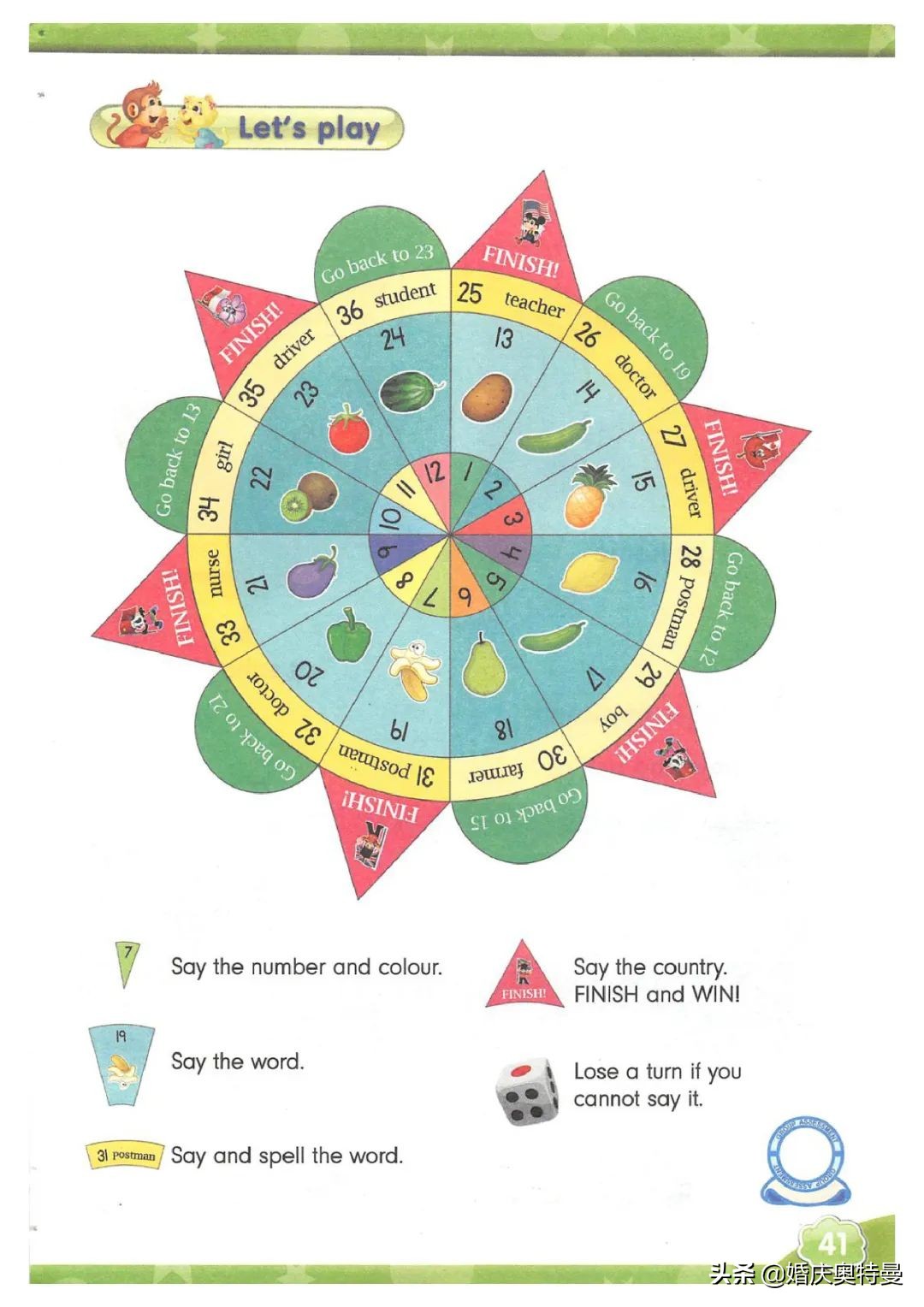 人教精通版三年级起点四年级下册,人教版一年级起点英语四年级上册