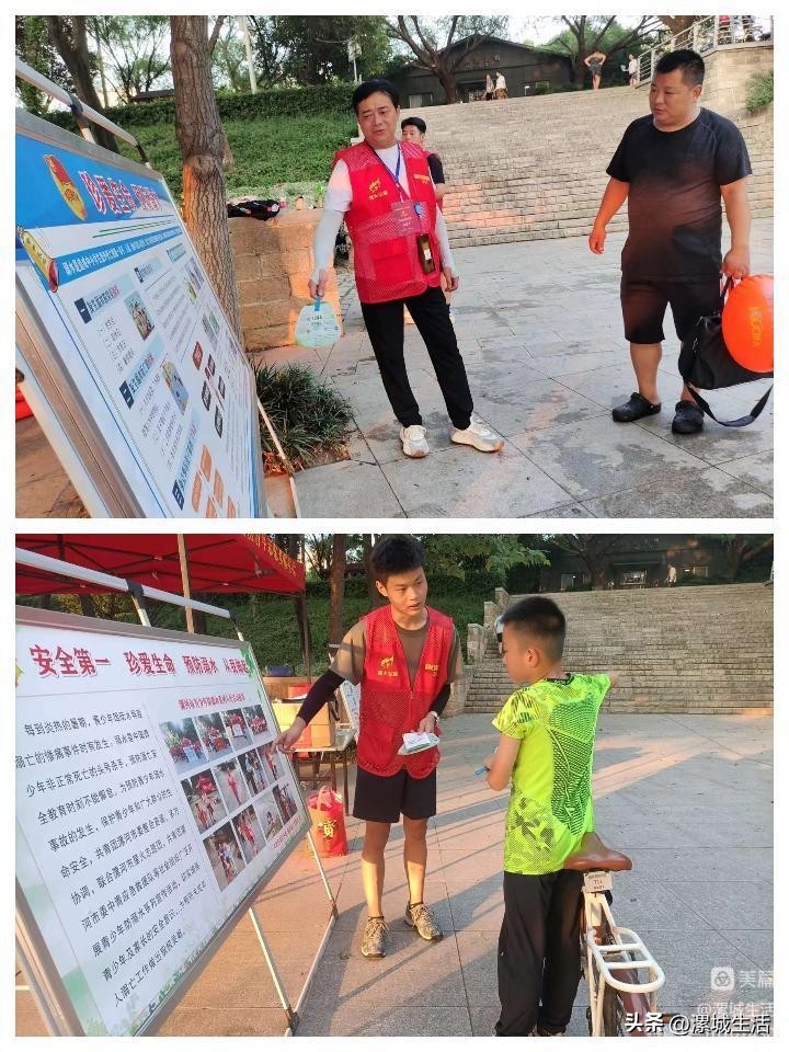 商丘市夏季防溺水宣传活动,防溺水宣传活动
