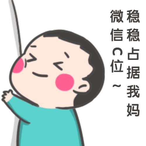 养娃段位,养娃段位全文
