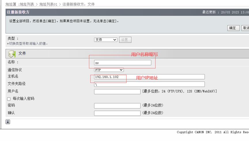 佳能打印机windows10怎么扫描文件,佳能打印扫描一体机win10怎么扫描