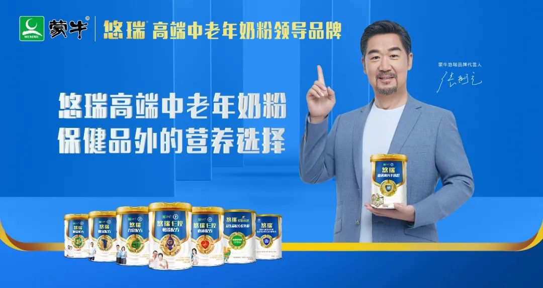 蒙牛卢敏现在做什么,蒙牛卢敏放发展前景