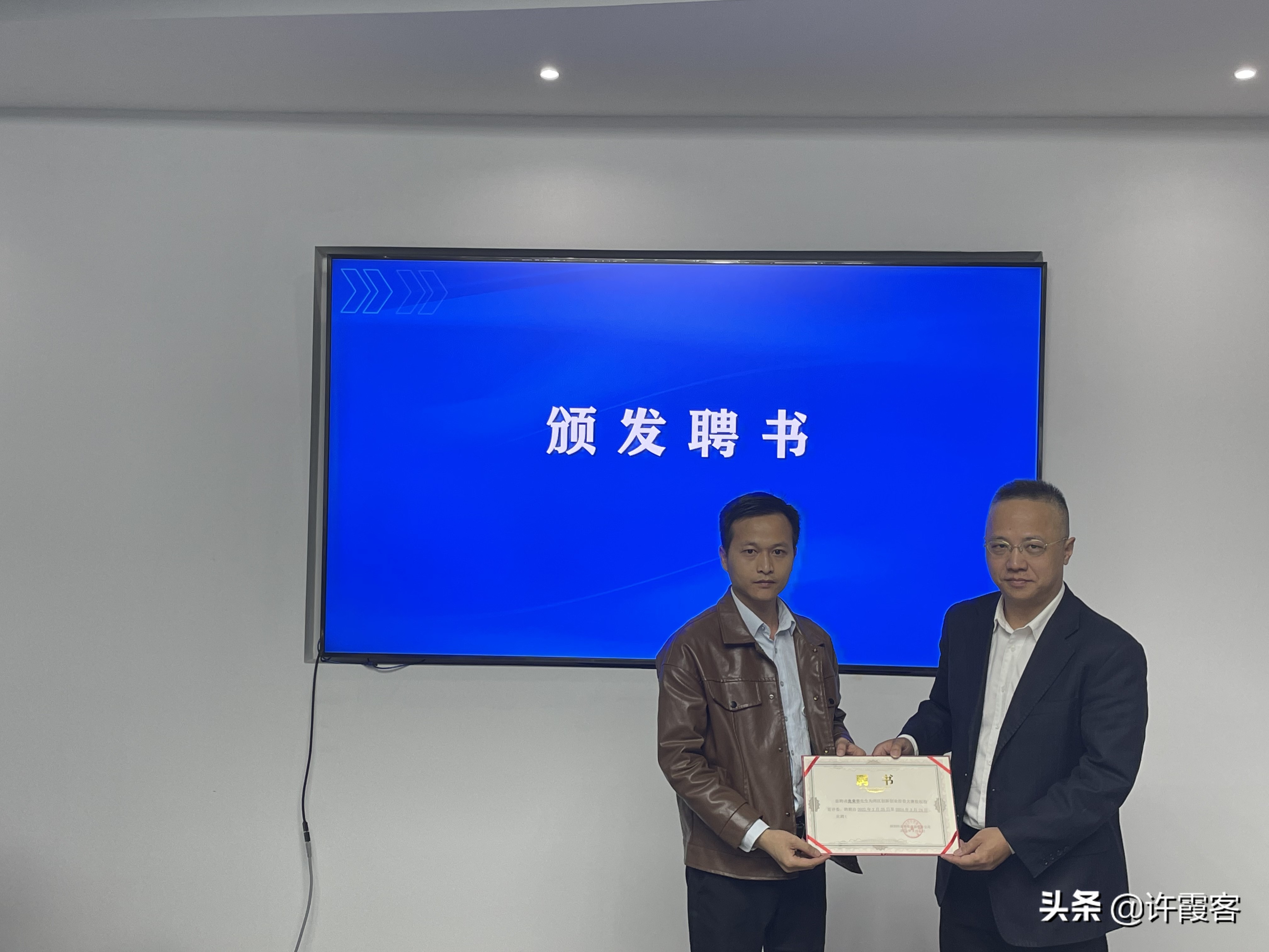 大湾区创业大赛有哪些,湾区创新创业