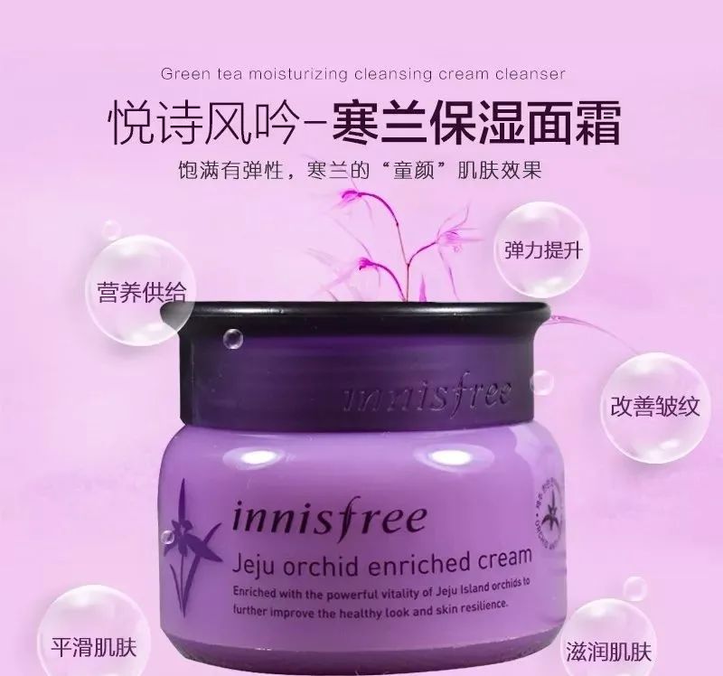 韩国悦诗风吟抗皱,韩国悦诗风吟哪个套装好用