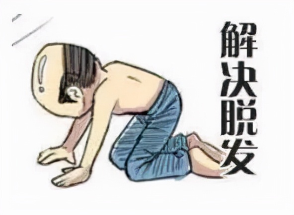 脱发的正确洗发方法,脱发青年自救指南