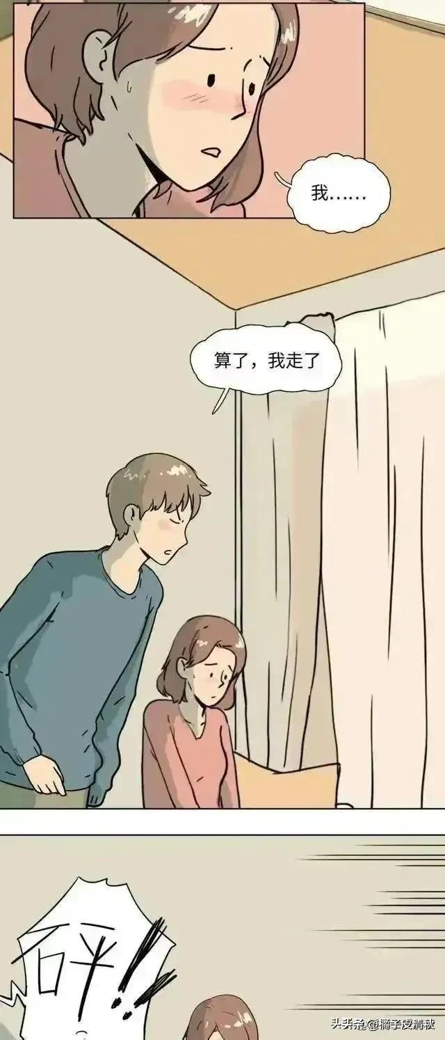 我没有和男朋友发生*生活性**，是我做错了吗？漫画