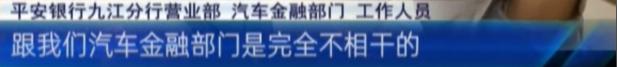 平安租赁车贷以什么方式放贷,平安租赁购车贷10万3年利息多少