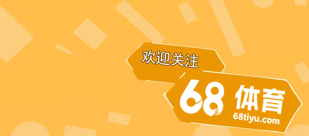 曼联2022-23赛季进球,曼联2022足总杯赛程