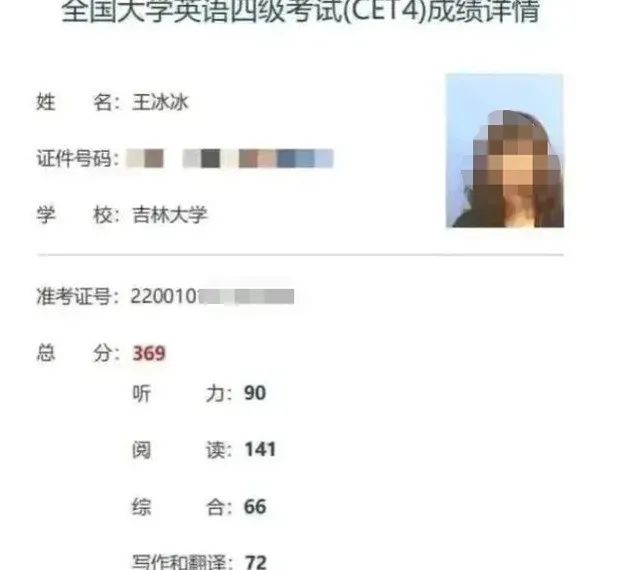 央视记者王冰冰人设崩塌了？看完“黑料”，我却更喜欢她了