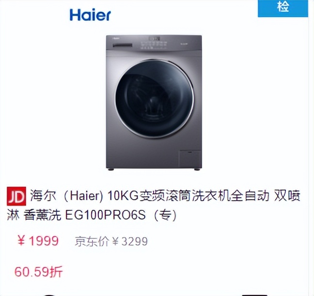 洗衣机如何选购看这篇就够了,洗衣机选择哪款最好用最实惠