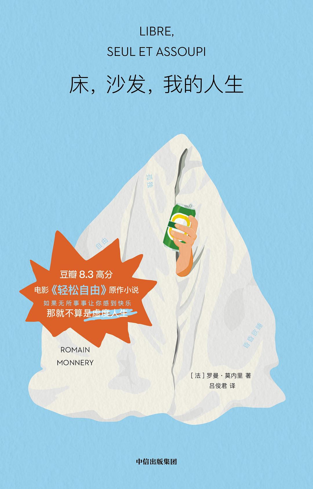 探照灯好书4月十大中外文学佳作发布