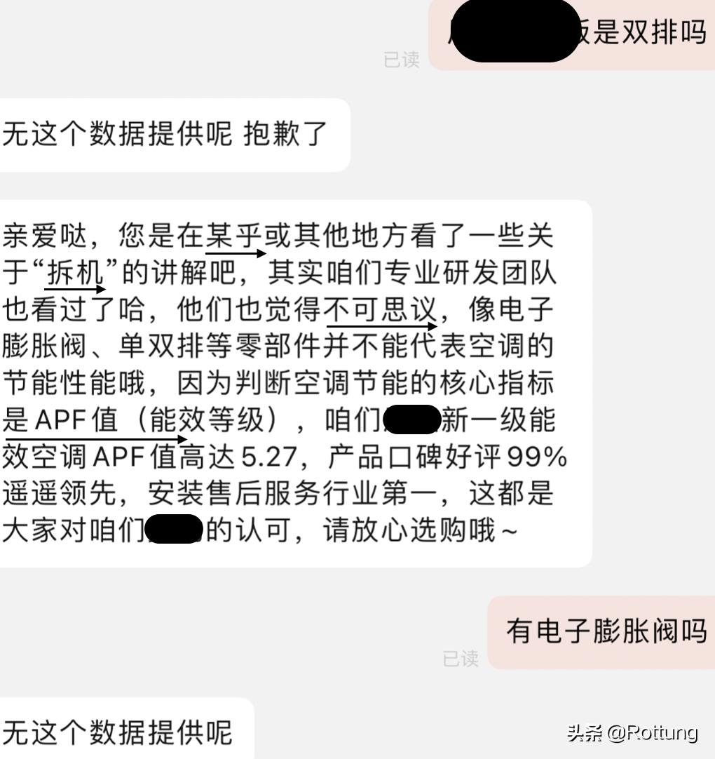 空调要怎么在网上选购,空调选购指南2022版