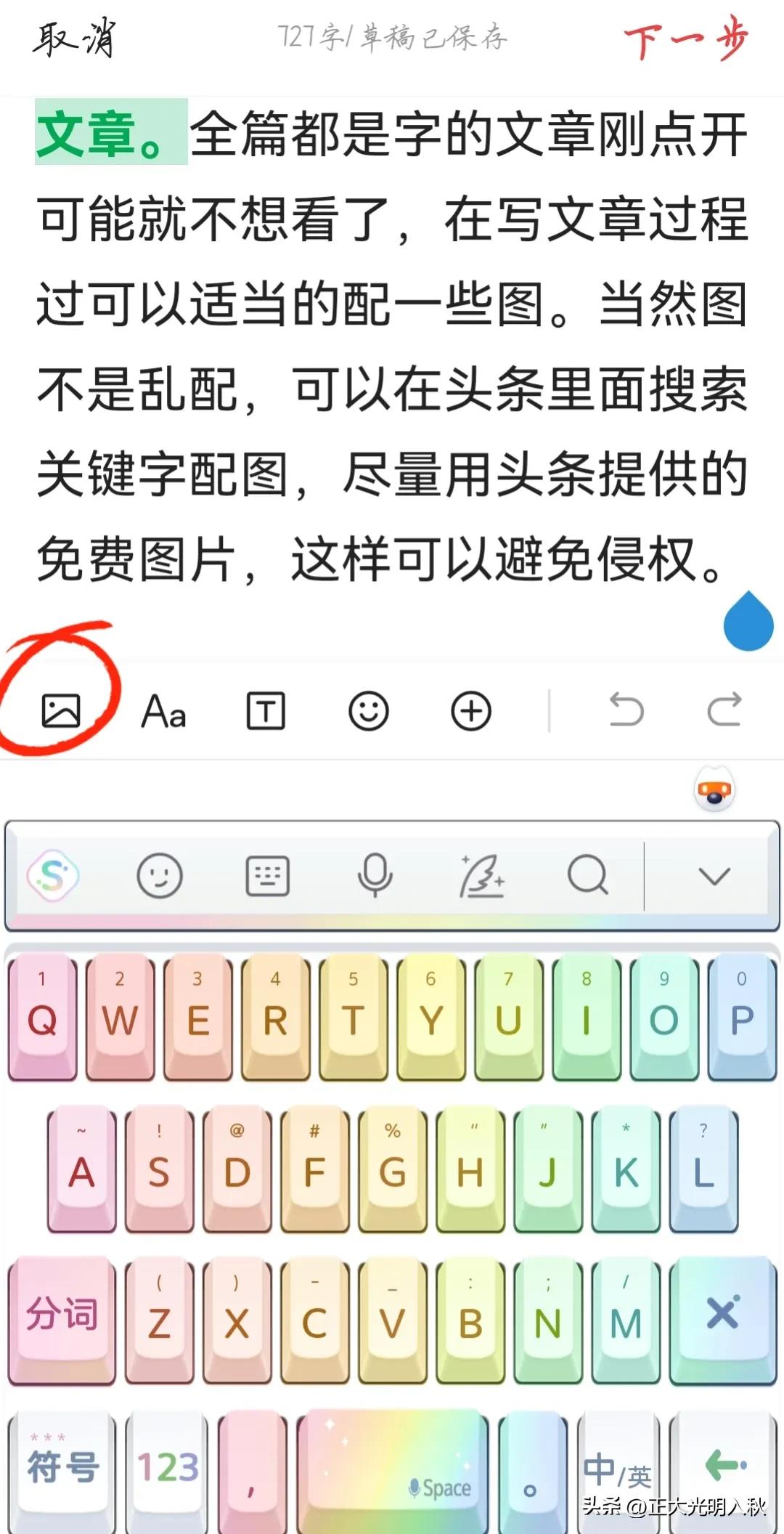 只有8万阅读量的作品，我却赚了264，只因我用这几个方法