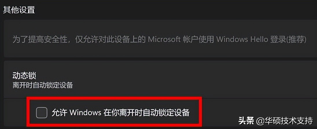 win11有什么新功能,win11好用功能介绍