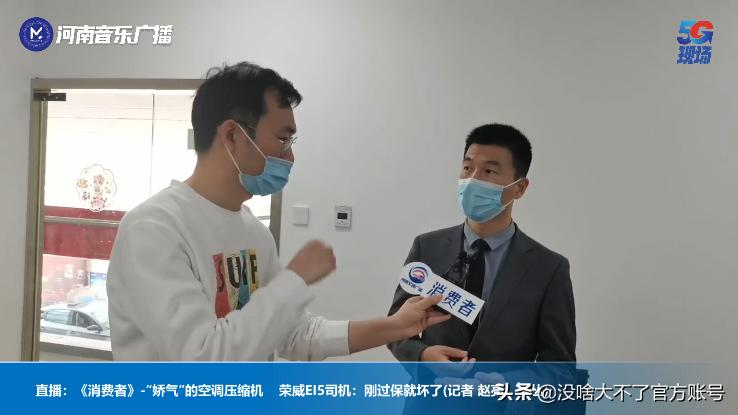 荣威ei5气温太低暖风不工作,荣威ei5空调为什么时好时坏