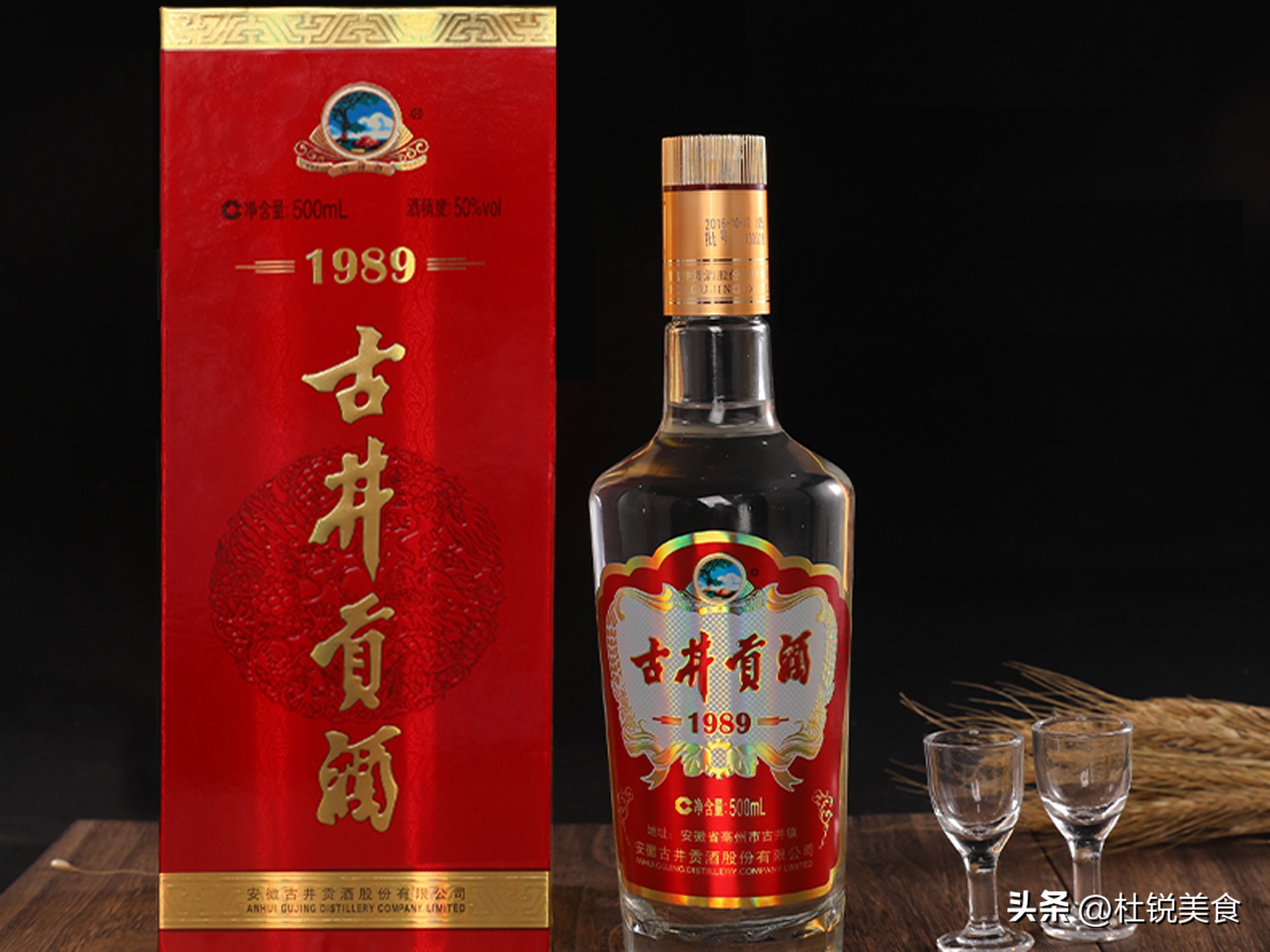 500元以上捡漏酒,500元左右的老酒推荐