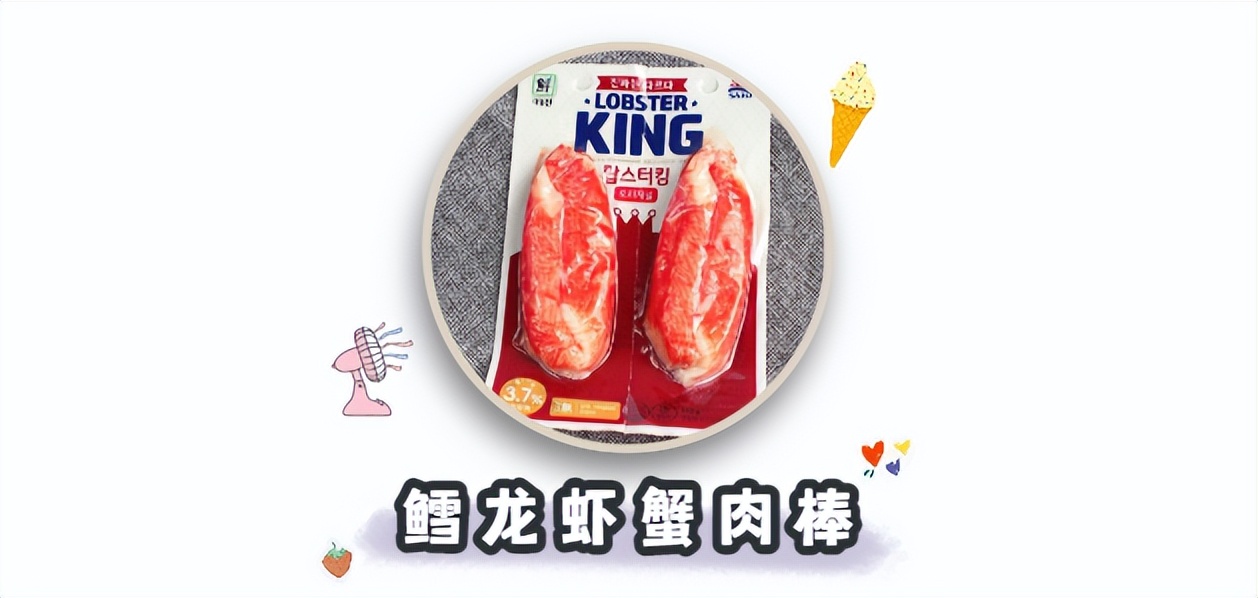 刘畊宏喊你来跳操,刘畊宏减脂期可以吃的零食