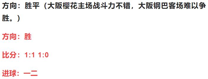 竞彩克罗地亚vs苏格兰赔率,竞彩今日推荐克罗地亚对捷克