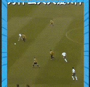 涓栫晫瓒冲潧浜斿ぇ姝ｄ汉鍚涘瓙,涓栫晫瓒冲潧鍥涘悰瀛愰樋灏旇礉钂傚凹