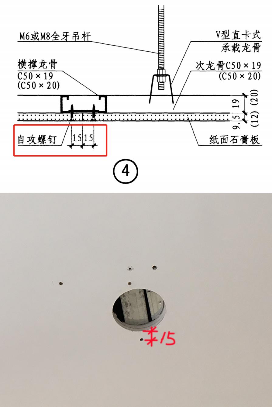 天花孔开大了怎么补救,天花开错孔了怎么补救