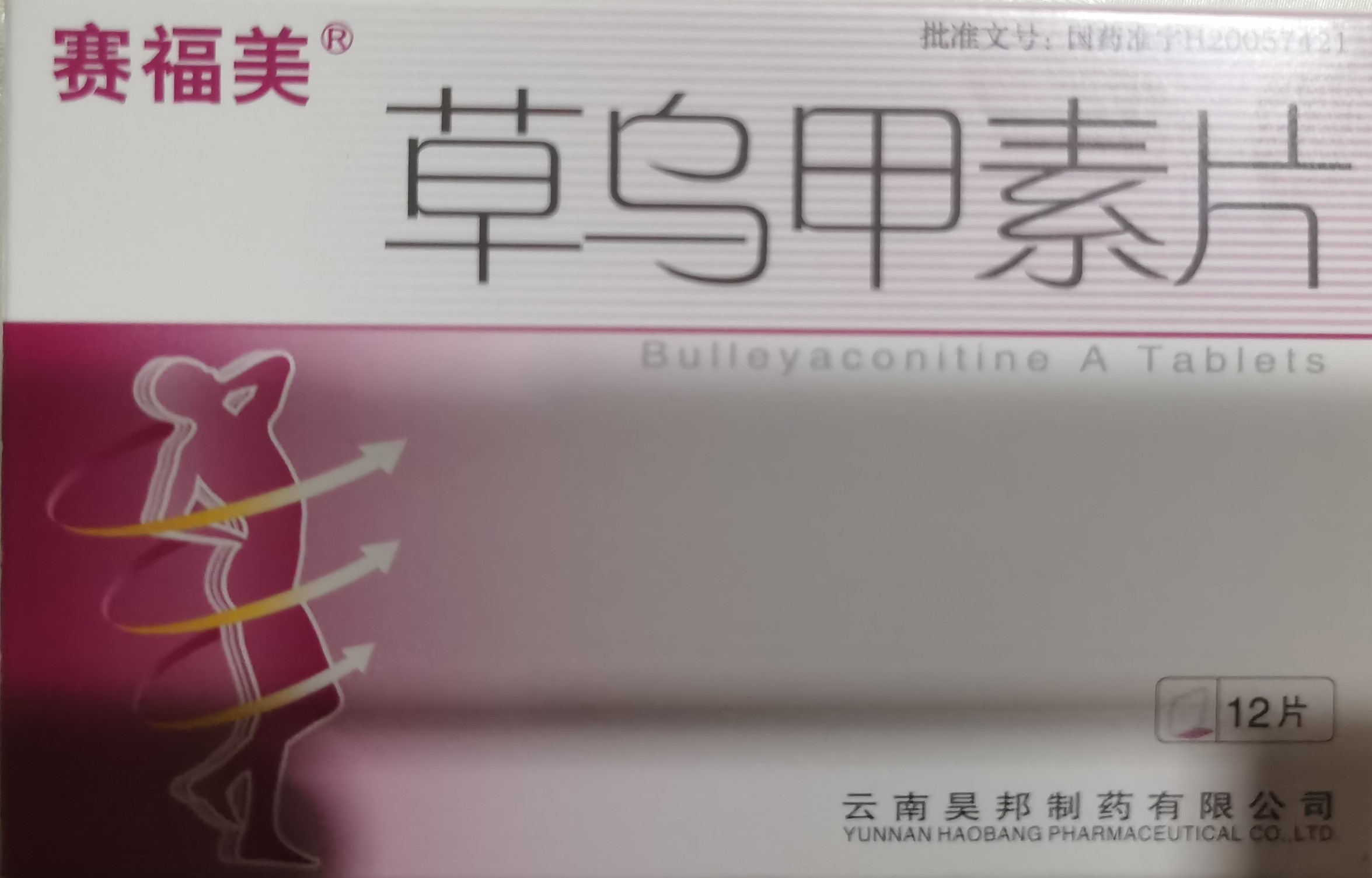 晕四肢无力麻,手脚麻木眩晕检查不出来什么原因