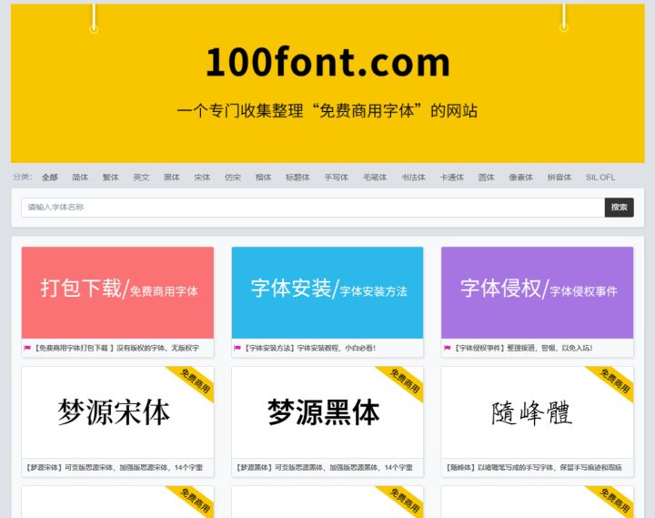 有哪些免费高质量素材网站,后期必备的6个素材网站