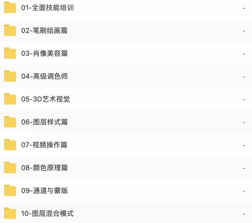 ps2022neuralfilters使用教程,ps2022入门到精通全套课程