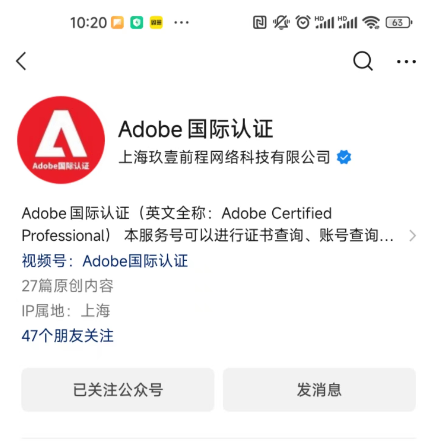 adobe平面视觉设计师认证含金量,adobe认证设计师证书有什么用