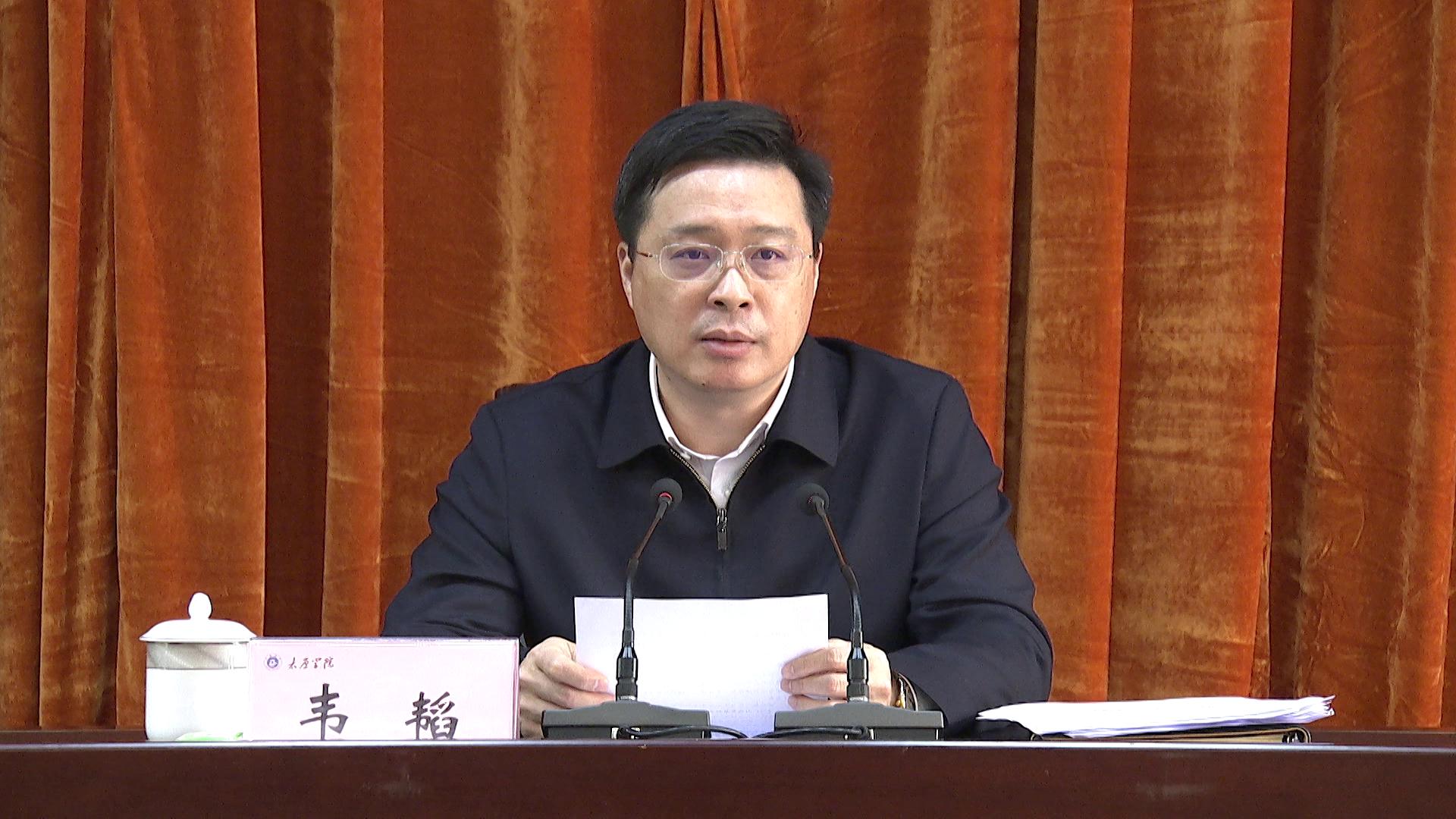 韦韬在太原学院讲思政课时强调坚定理想信念砥砺初心使命在全方位推动高质量发展中书写青春华章