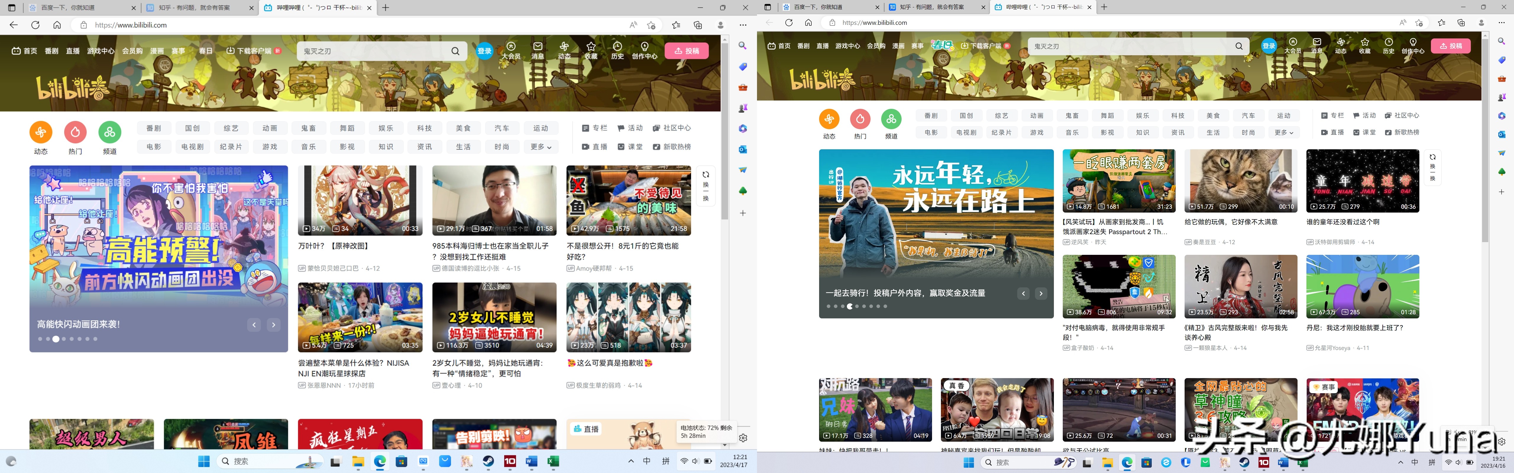 荣耀笔记本电脑magicbook16pro,荣耀magicbook14和联想小新air14