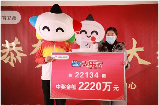 大乐透22001期99倍追加投注晒票,世界杯竞猜冠军中奖怎么领