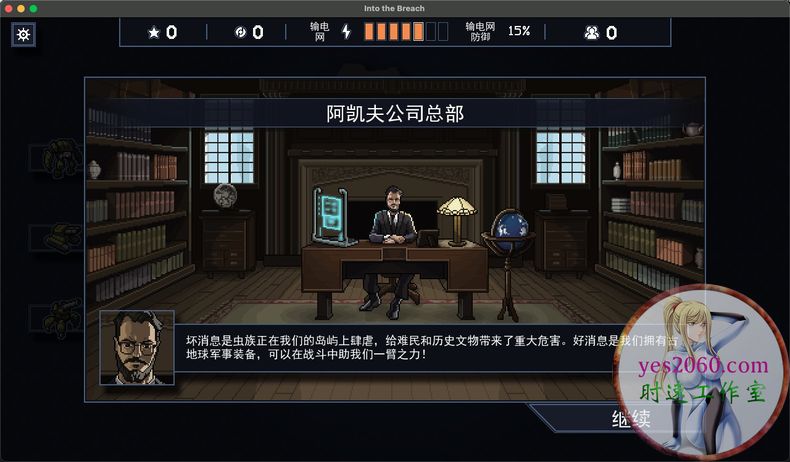 陷阵之志ios版,陷阵之志有ios版吗