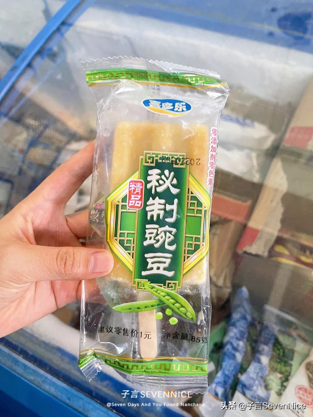 雪糕刺客真的值得如此高价吗,雪糕刺客真的不怕热吗