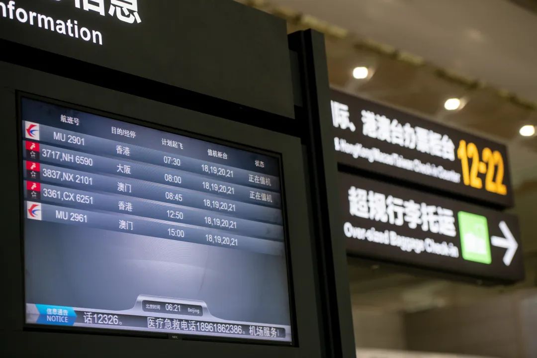 大阪复航,郑州大阪何时复航