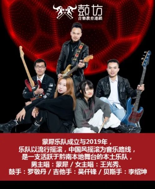 黄霄云黔南足球,黔南罗甸黄霄云