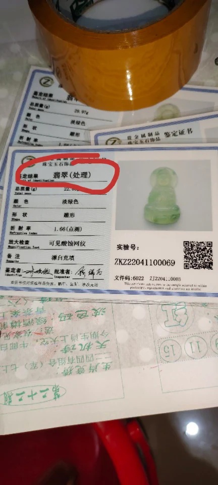 卖翡翠直播现场收货的内幕,曝光翡翠直播卖假乱象是真的吗