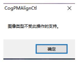 康耐视visionpro9.2,康耐视visionpro数据传输