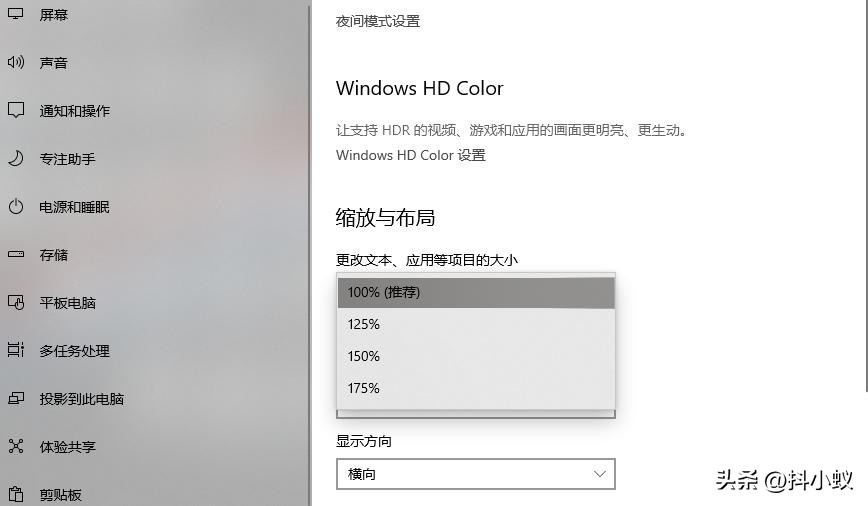 电脑页面怎么调大小比例,电脑图标大小怎么调回正常比例