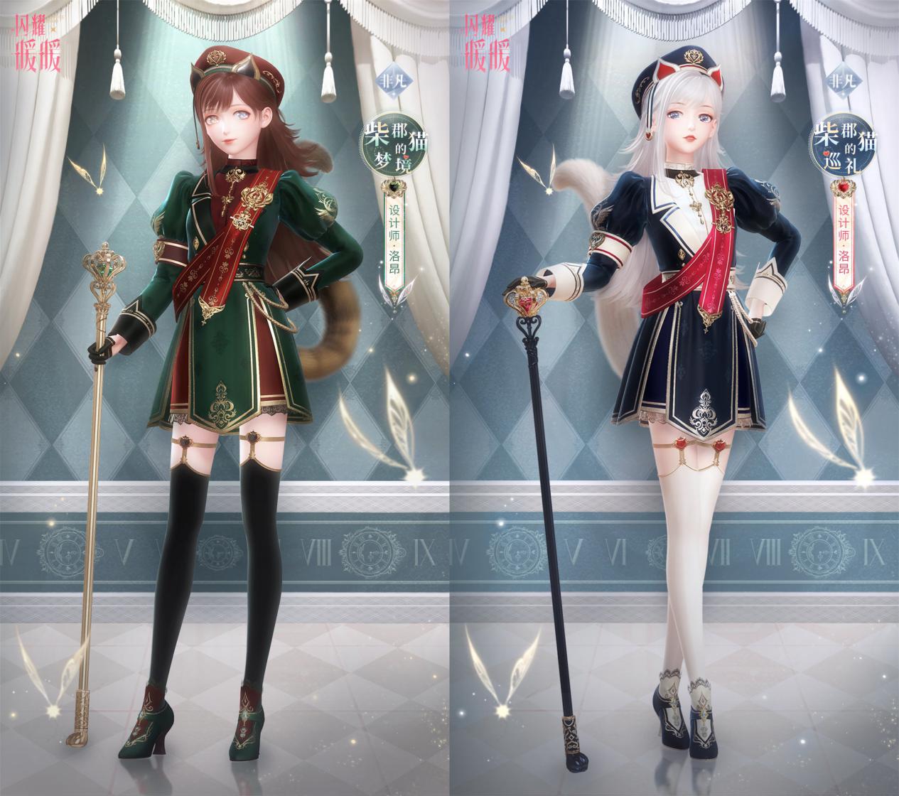 闪耀暖暖奇境爱丽丝,闪耀暖暖奇趣环游和奇想漫游