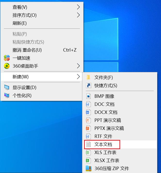 秒变大神,零基础掌握实用有趣的cmd命令