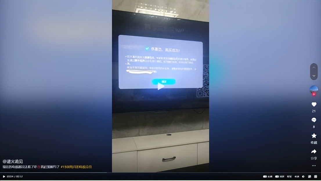 酷开电视优势劣势,为什么不建议买酷开电视