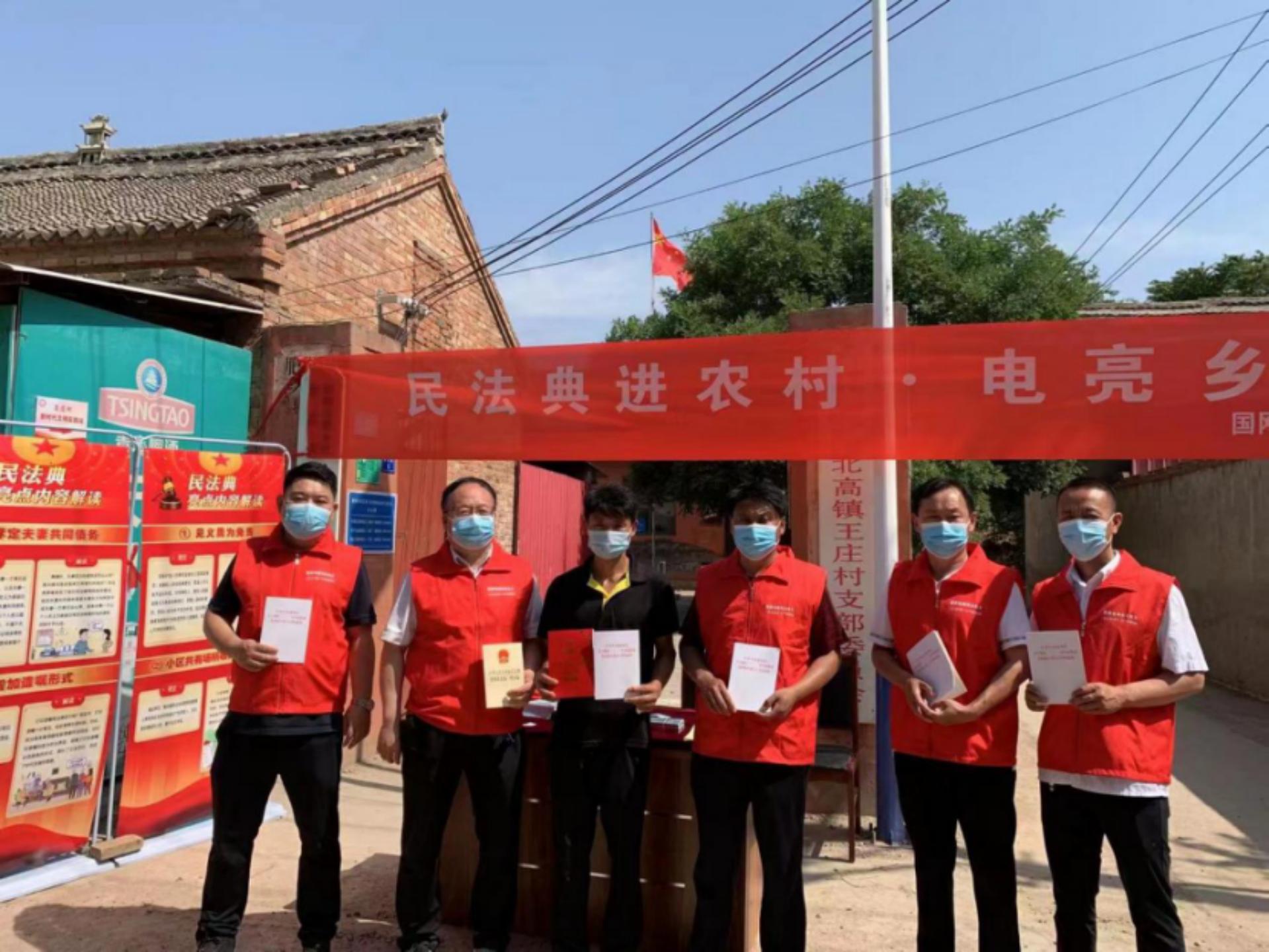 供电公司开展乡村振兴结对帮扶,供电公司乡村振兴结对帮扶计划