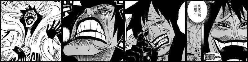 海贼王1109贝加庞克要说什么,海贼王动漫最新一话情报贝加庞克