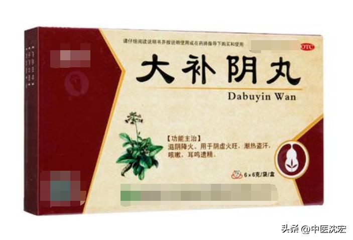 阴虚火旺心火肝火,肝火心火肾火大先降哪个火