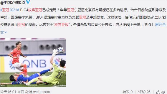 阿根廷巴西足球之争,巴西世界杯足球阿根廷打荷兰