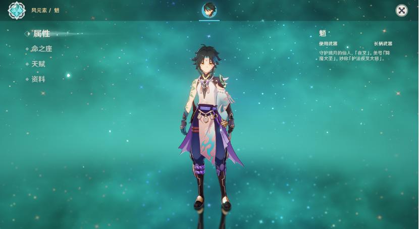 原神对群对单能力都很好的角色,原神有哪些对群很强的角色