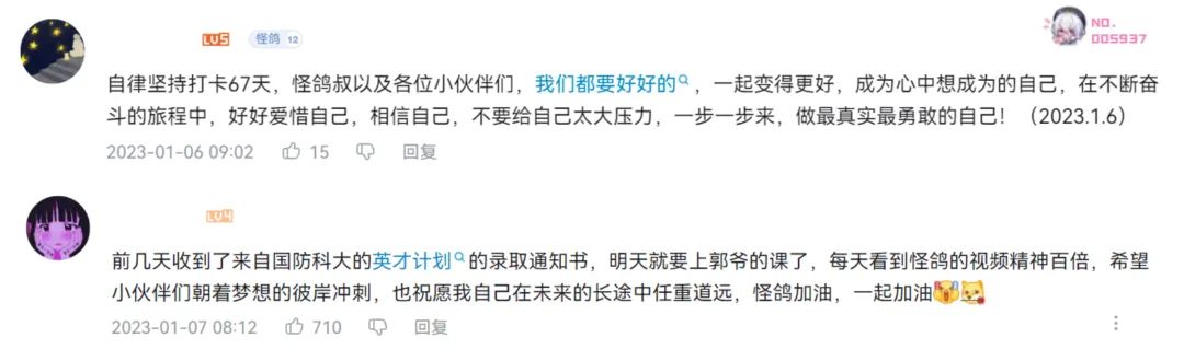 网红大叔奥利给还活着吗,2019年网红奥利给大叔